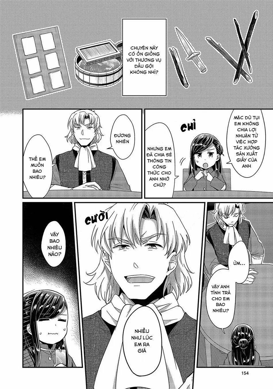 Honzuki No Gekokujou 29 trang 20