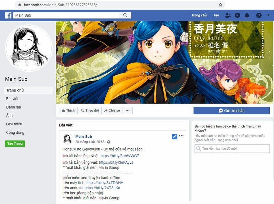 Honzuki No Gekokujou 29 trang 37