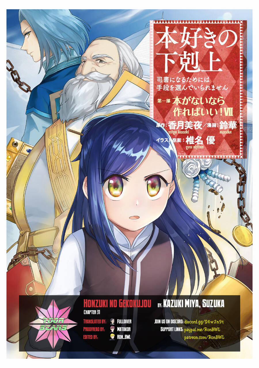 Honzuki No Gekokujou 31 trang 1
