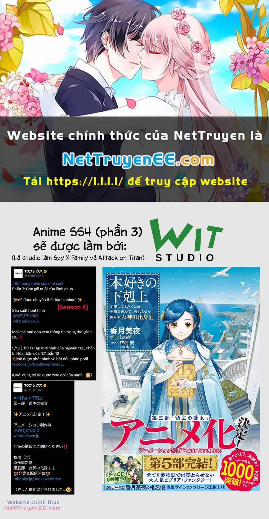 Honzuki No Gekokujou 32 trang 0
