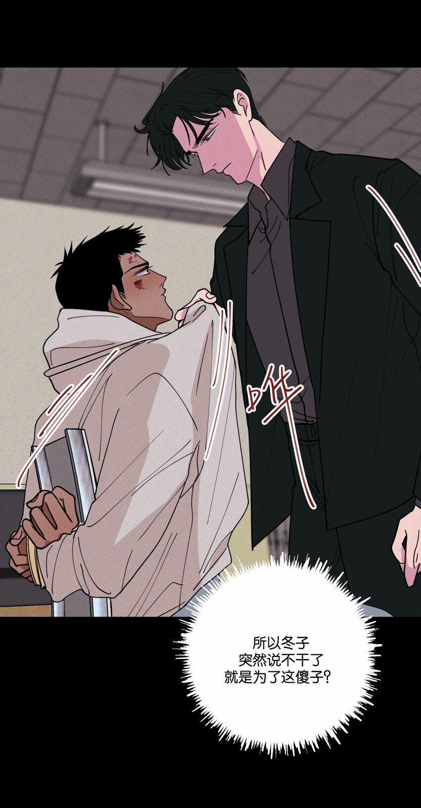 Hộp Bánh Quy Định Mệnh 35 trang 33