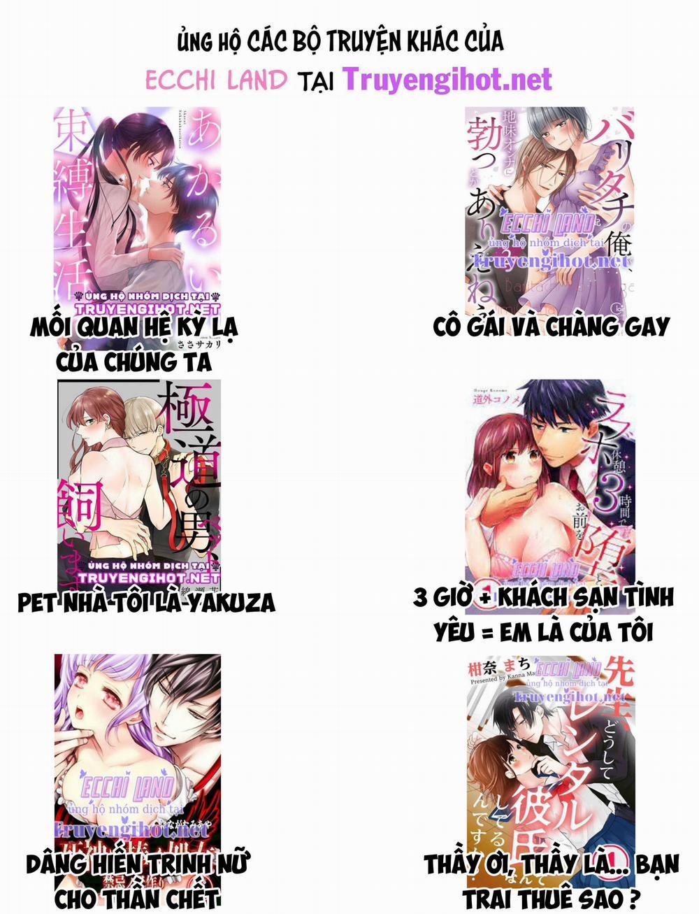 Hợp Đồng Hôn Nhân Tình Yêu Thể Xác 1.2 trang 4