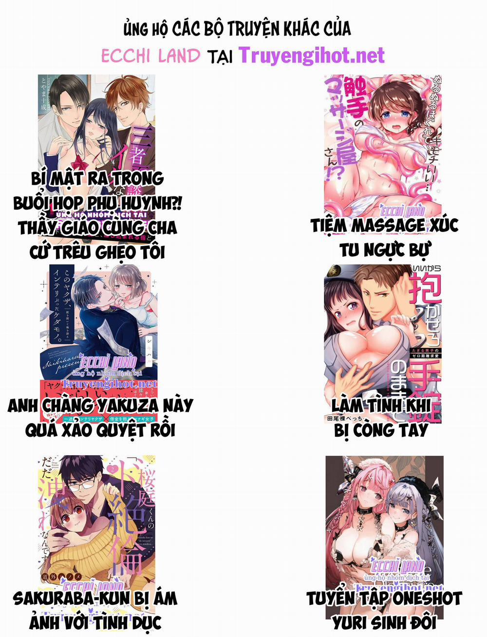 Hợp Đồng Hôn Nhân Tình Yêu Thể Xác 2.2 trang 6