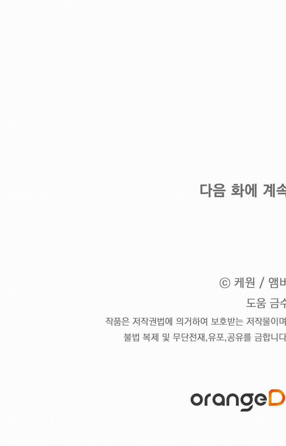 Hợp Đồng Kẹo Ngọt 15 0 trang 60