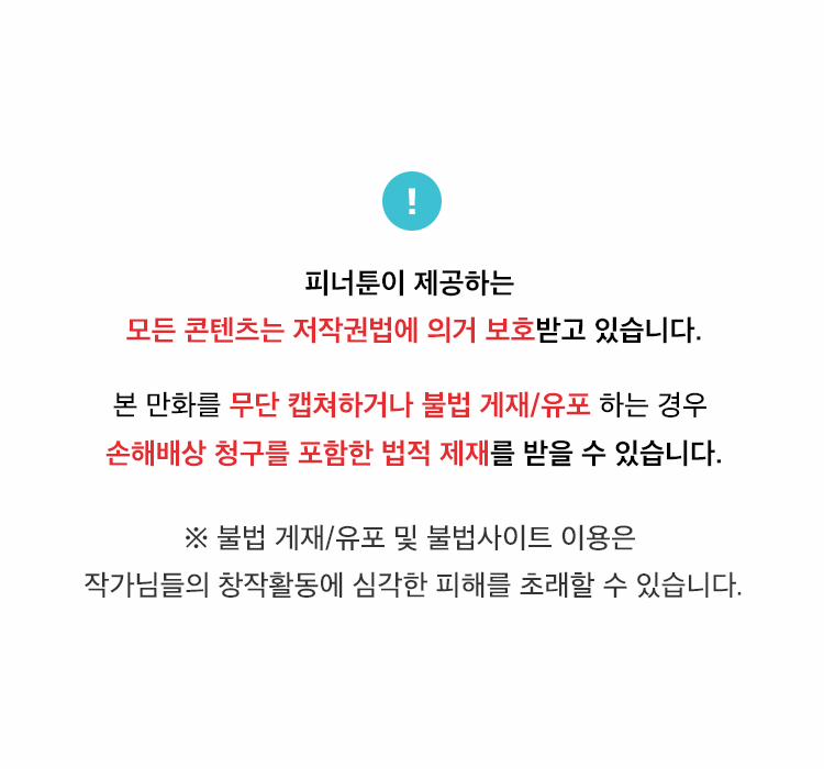 Hợp Đồng Tình Yêu 34 trang 0