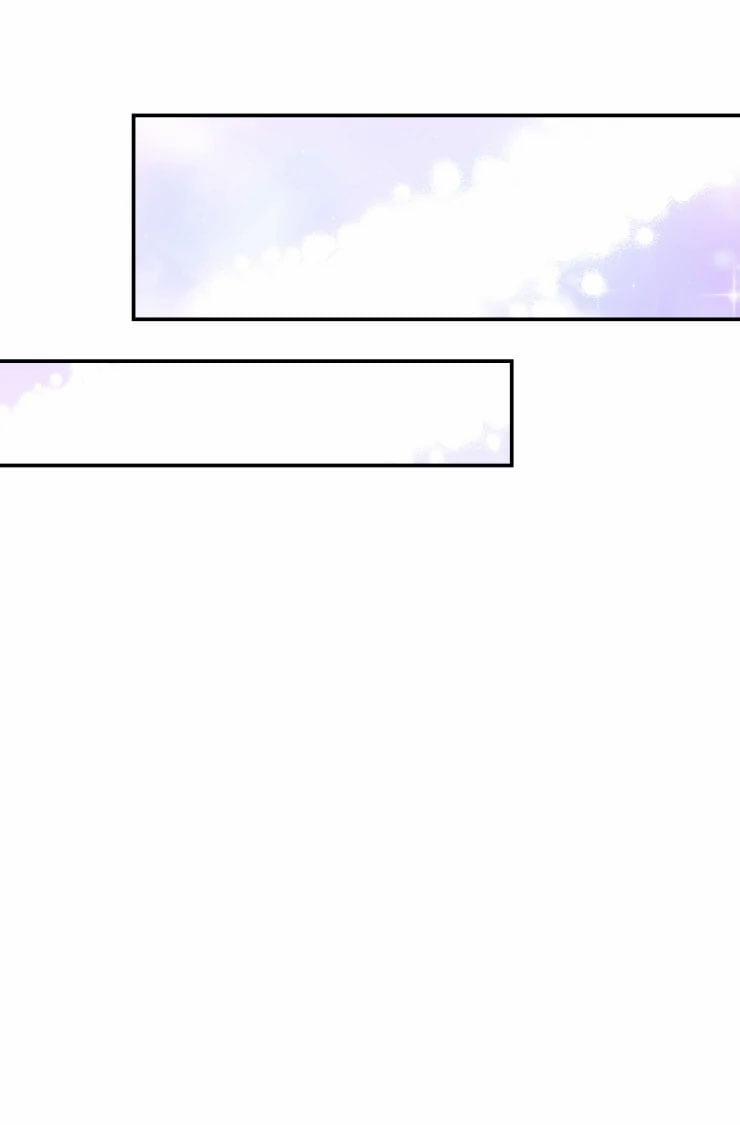 Hợp Đồng Tình Yêu 8 trang 17