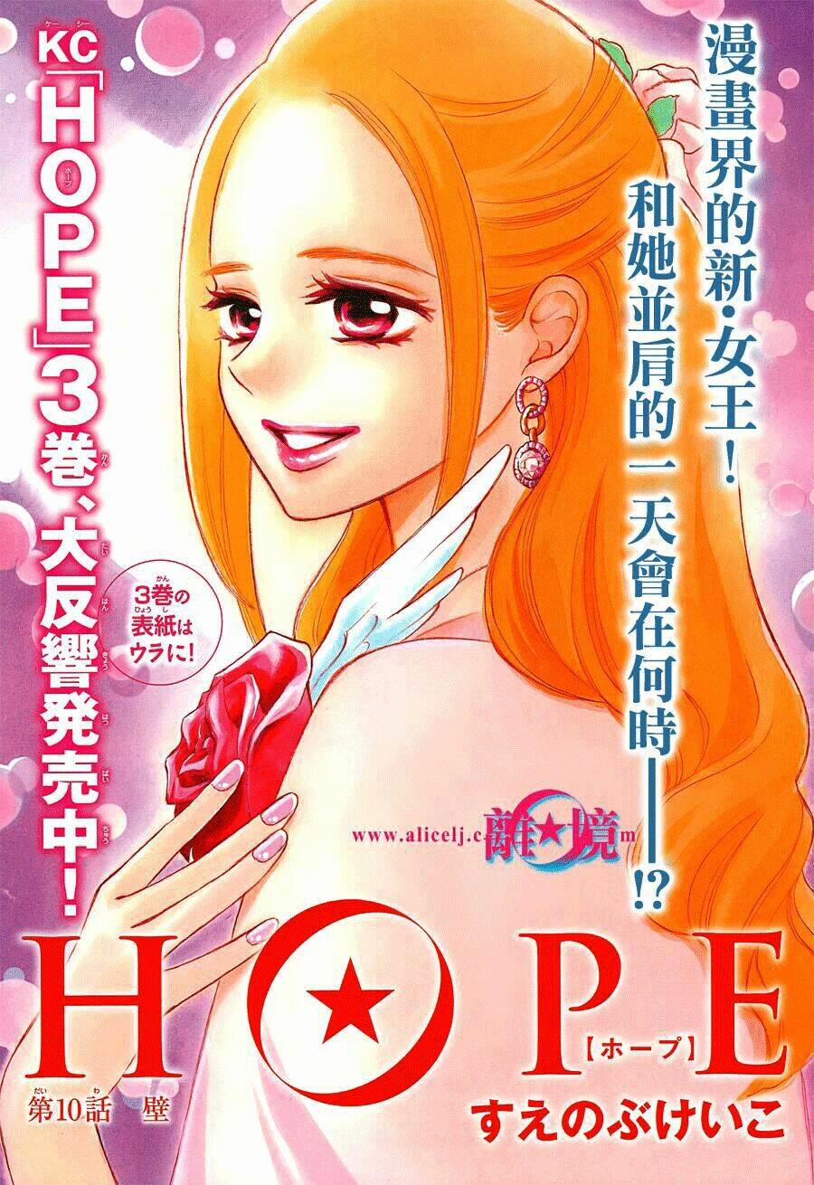 Hoping For My Death 10 trang 1