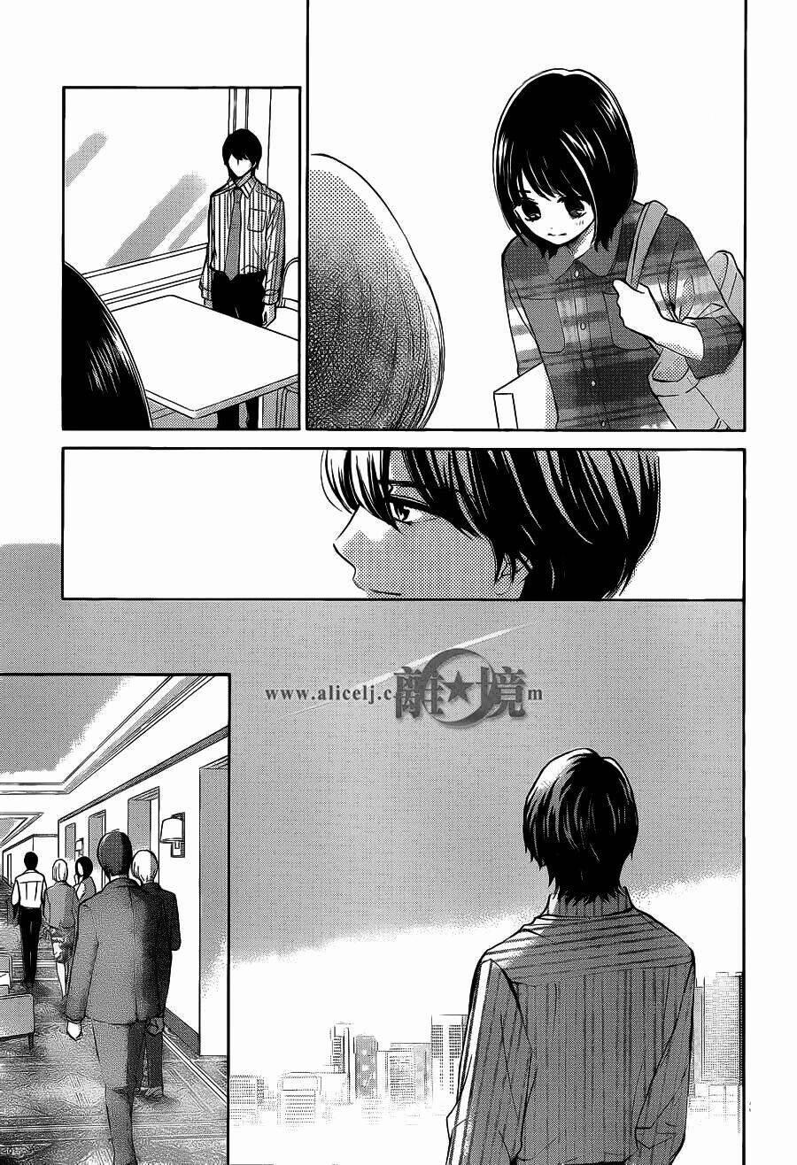 Hoping For My Death 11 trang 36