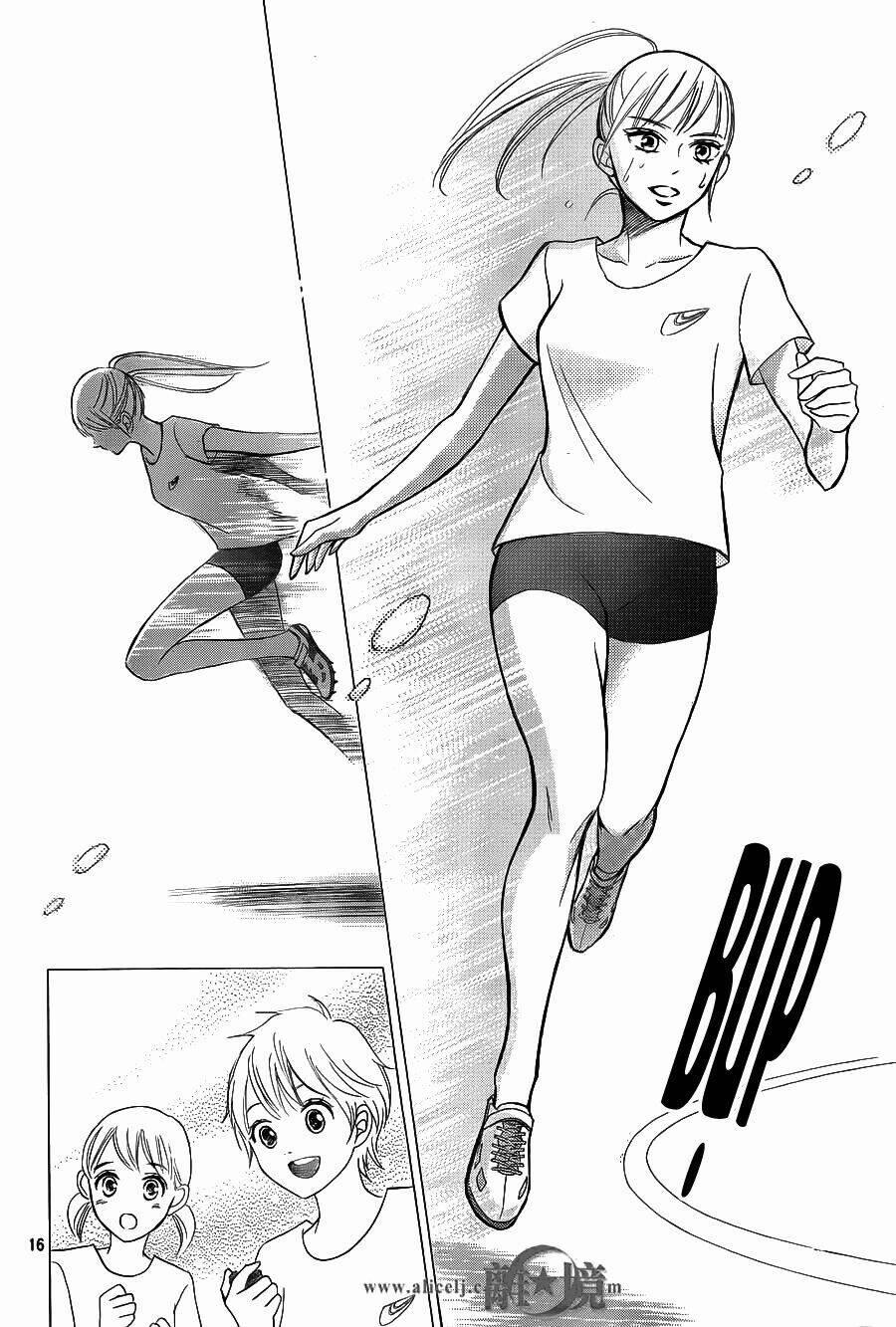 Hoping For My Death 18 trang 15