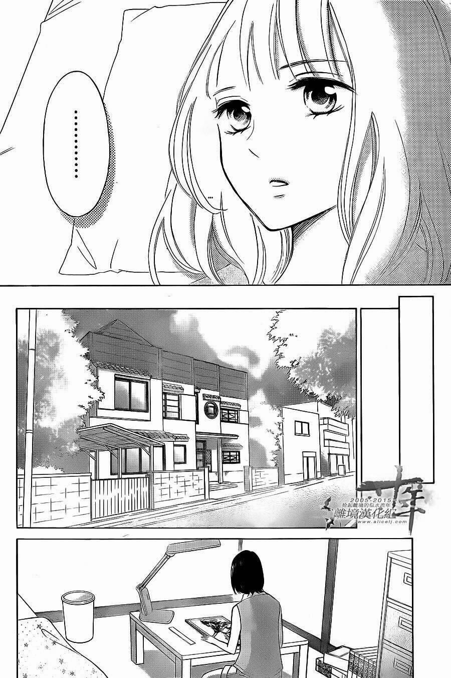 Hoping For My Death 21 trang 12