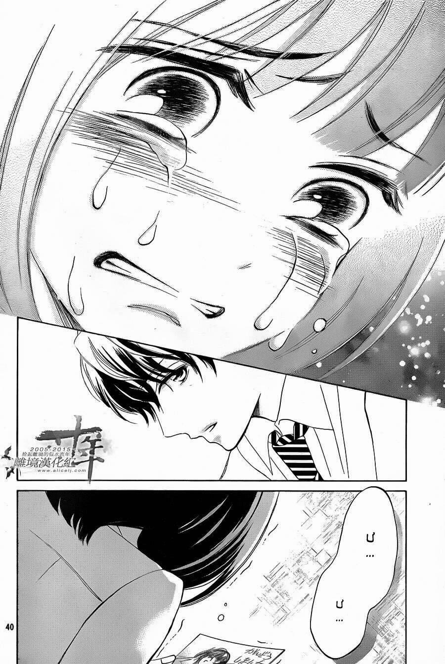 Hoping For My Death 21 trang 39