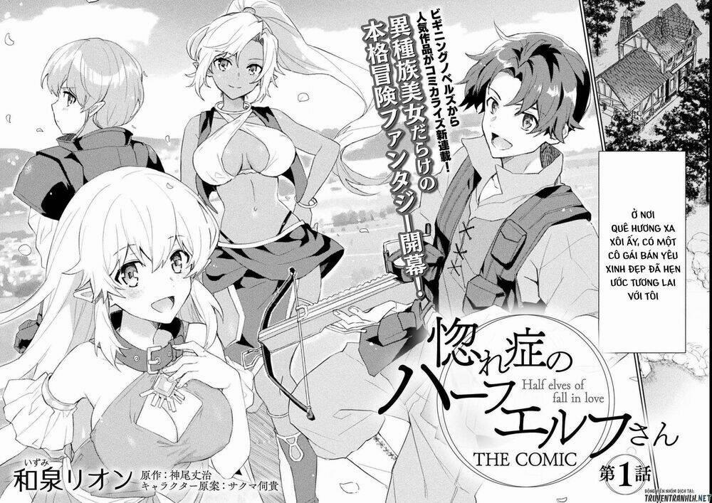 Hore-Shou No Half Elf-San The Comic 1 trang 2