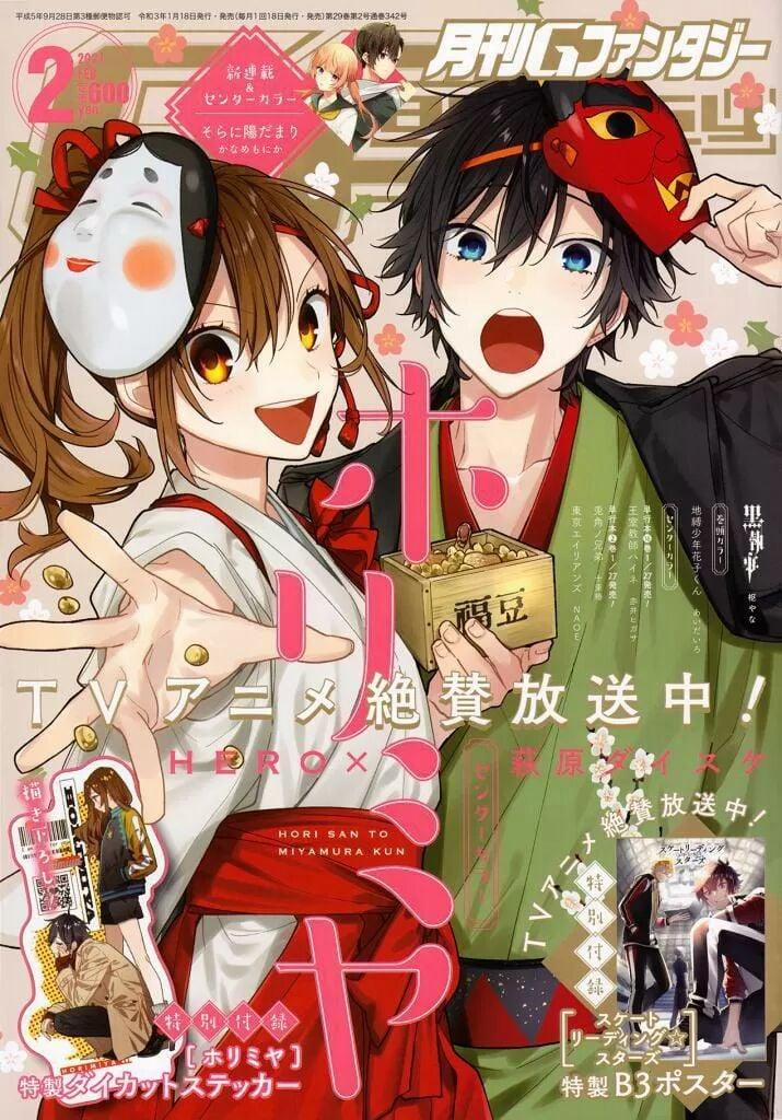 Horimiya 120 trang 1