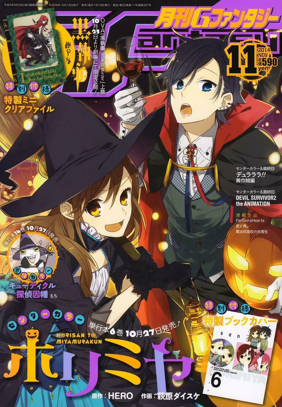 Horimiya 43 trang 1
