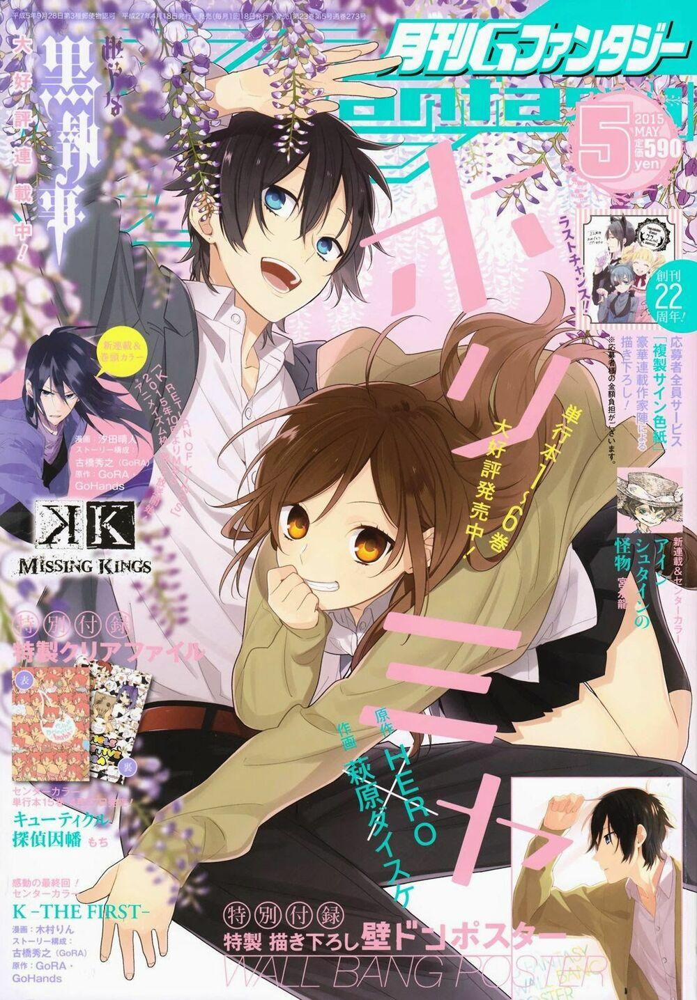 Horimiya 50 trang 0