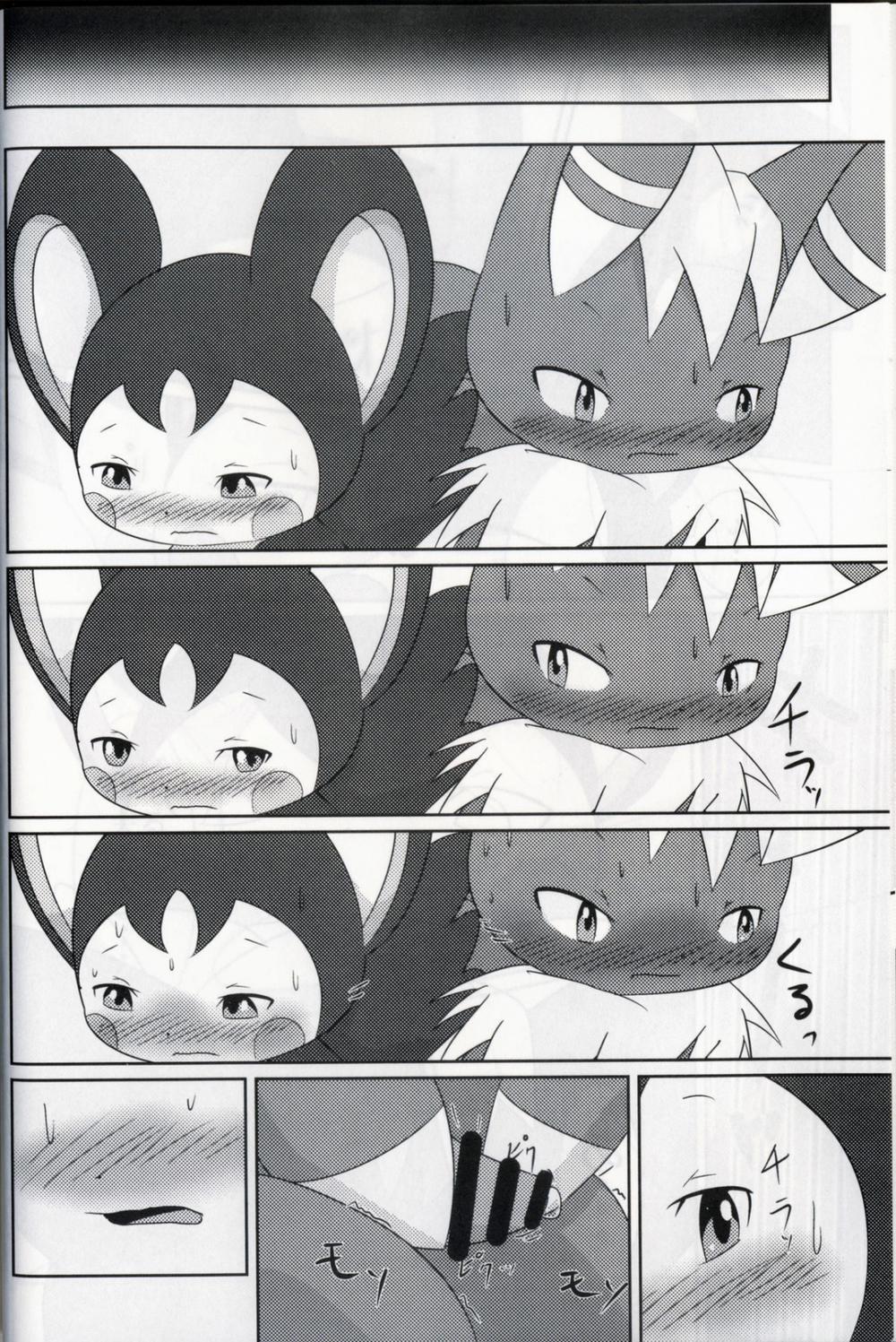 Horniness (Pokemon) Oneshot trang 6