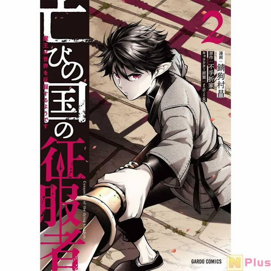 Horobi No Kuni No Seifukusha: Maou Wa Sekai O Seifuku Suru Youdesu 11 trang 0