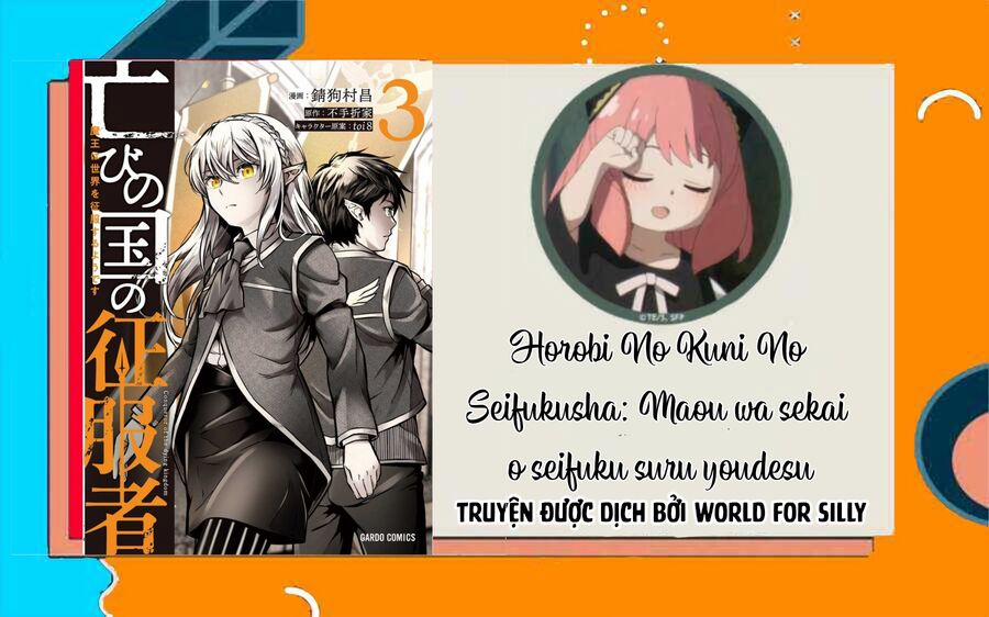 Horobi No Kuni No Seifukusha: Maou Wa Sekai O Seifuku Suru Youdesu 12 trang 0