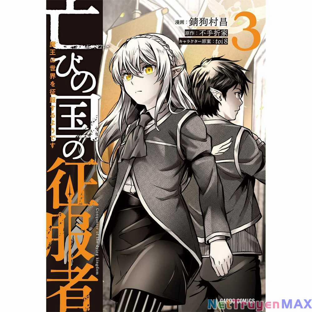 Horobi No Kuni No Seifukusha: Maou Wa Sekai O Seifuku Suru Youdesu 13 trang 0