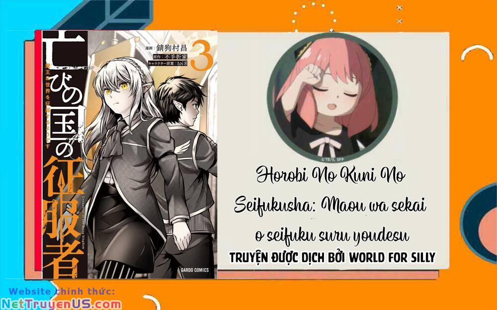 Horobi No Kuni No Seifukusha: Maou Wa Sekai O Seifuku Suru Youdesu 14 trang 0