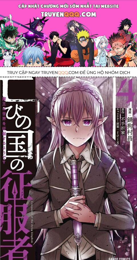 Horobi No Kuni No Seifukusha: Maou Wa Sekai O Seifuku Suru Youdesu 16 trang 0