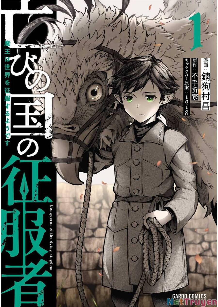Horobi No Kuni No Seifukusha: Maou Wa Sekai O Seifuku Suru Youdesu 7 trang 0