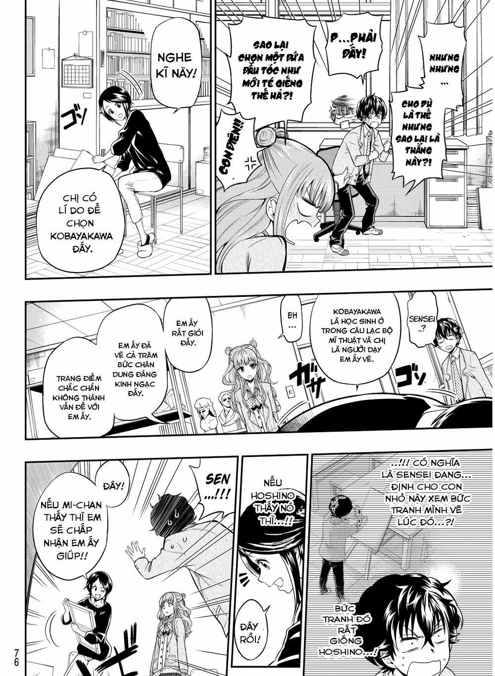 Hoshino, Me O Tsubette 2 trang 13