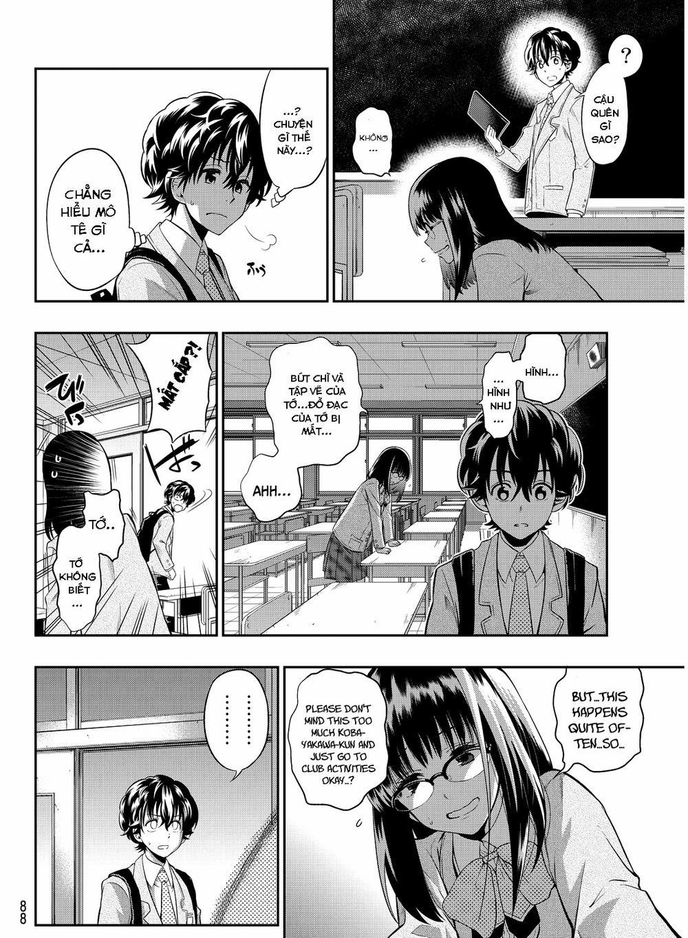 Hoshino, Me O Tsubette 2 trang 25