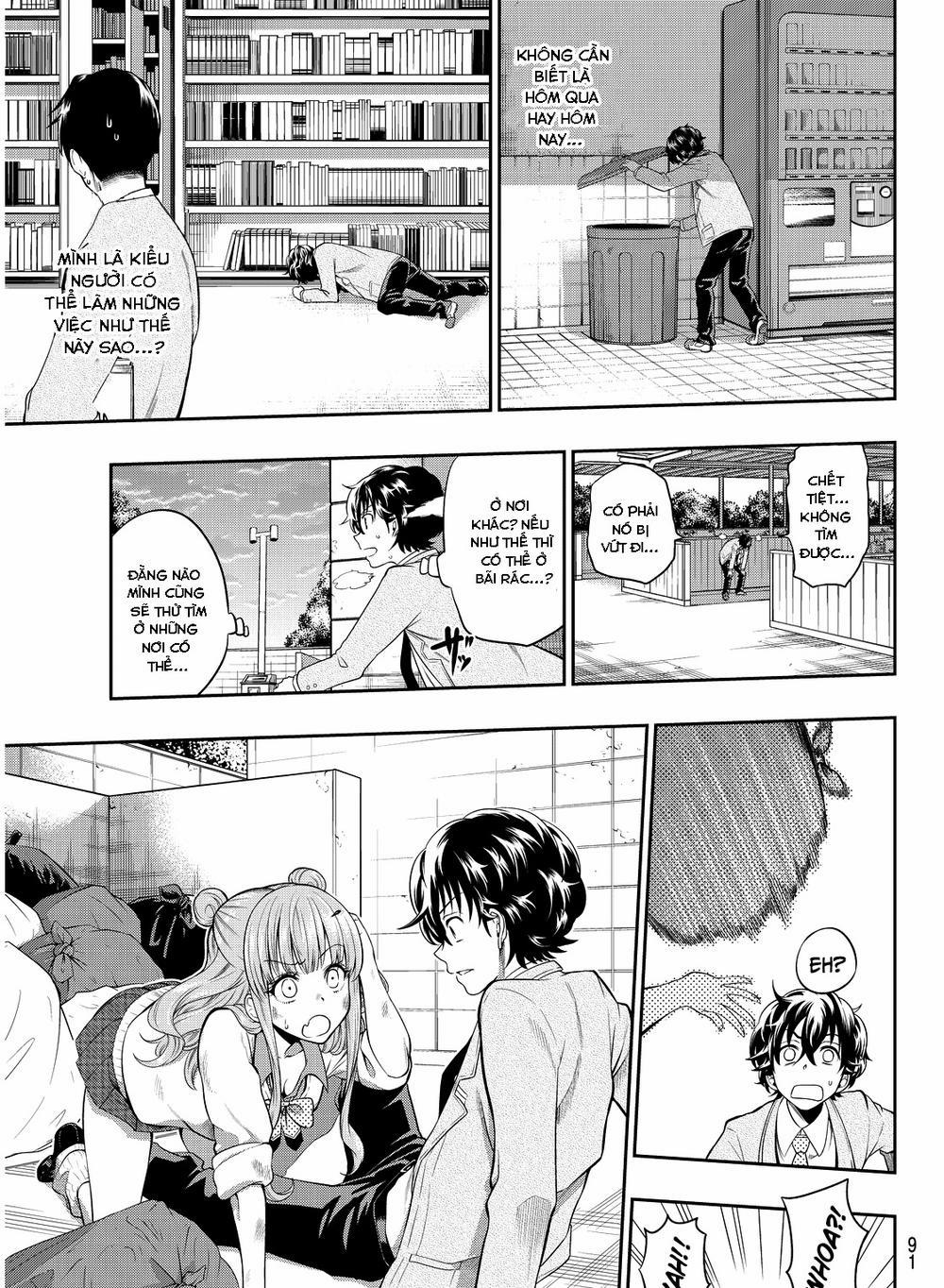 Hoshino, Me O Tsubette 2 trang 28