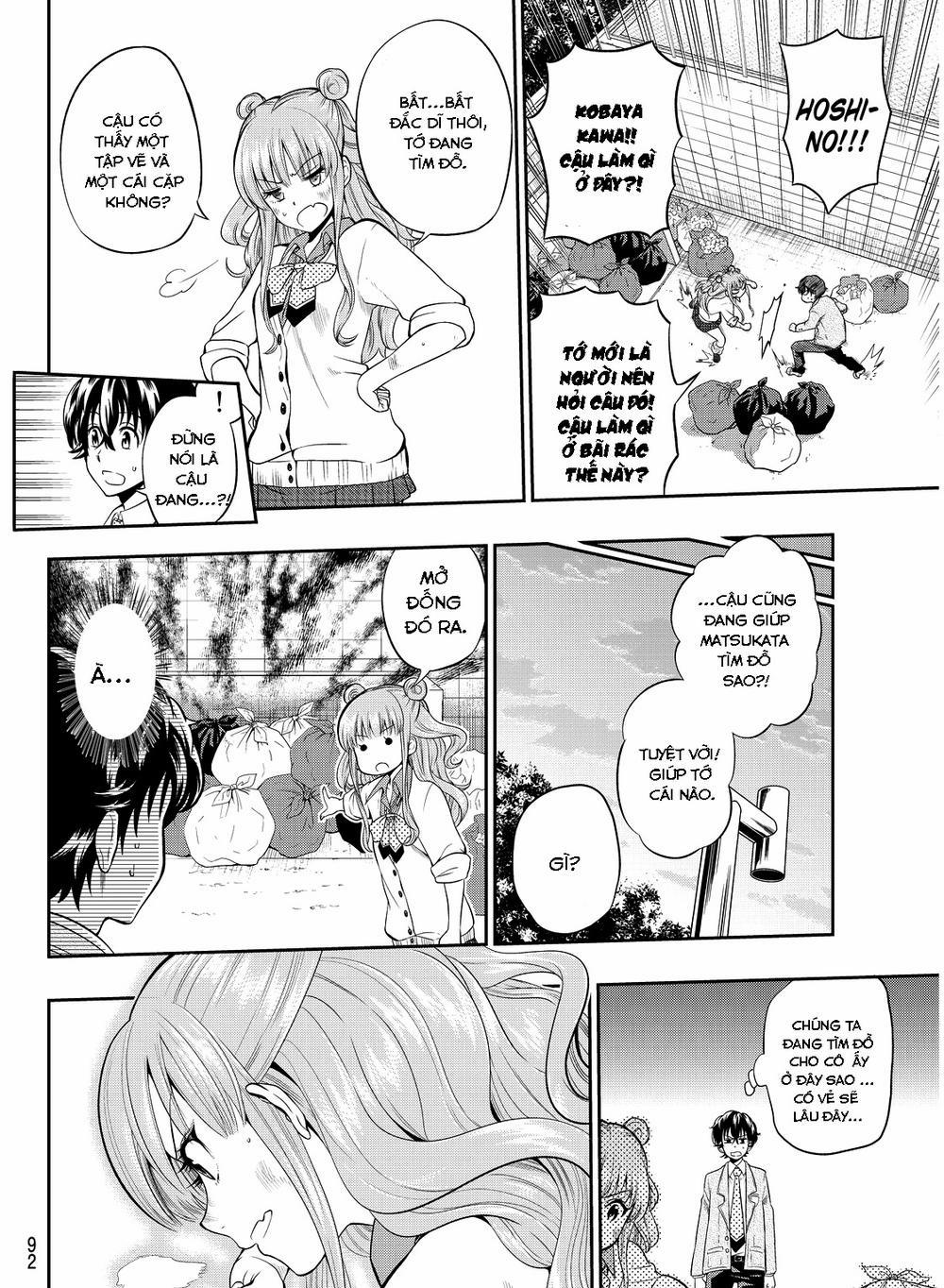 Hoshino, Me O Tsubette 2 trang 29