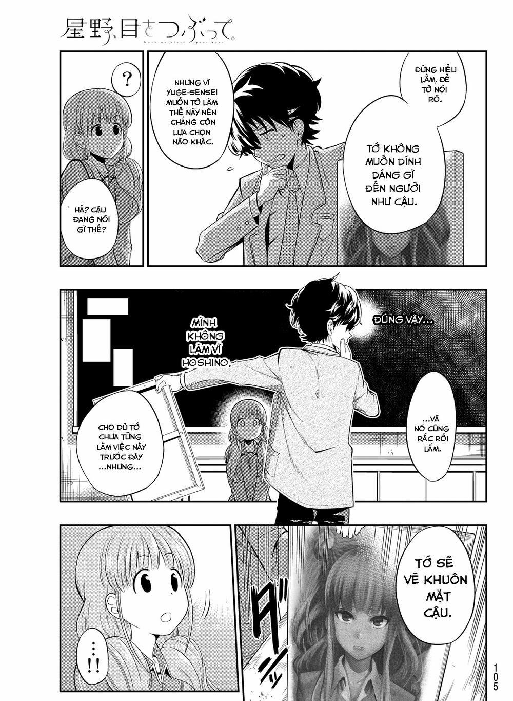 Hoshino, Me O Tsubette 2 trang 42