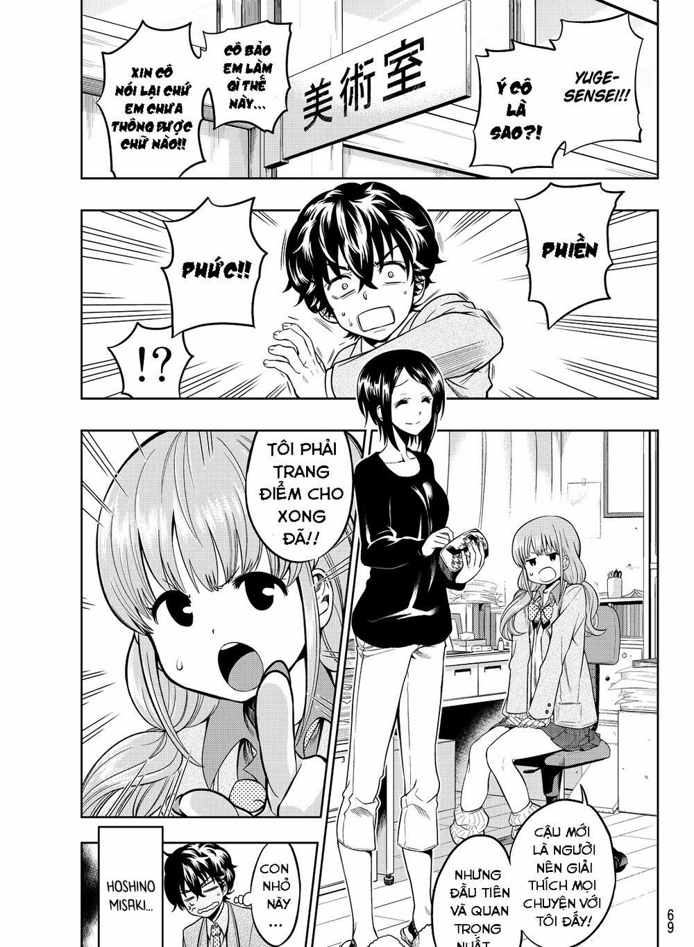 Hoshino, Me O Tsubette 2 trang 6