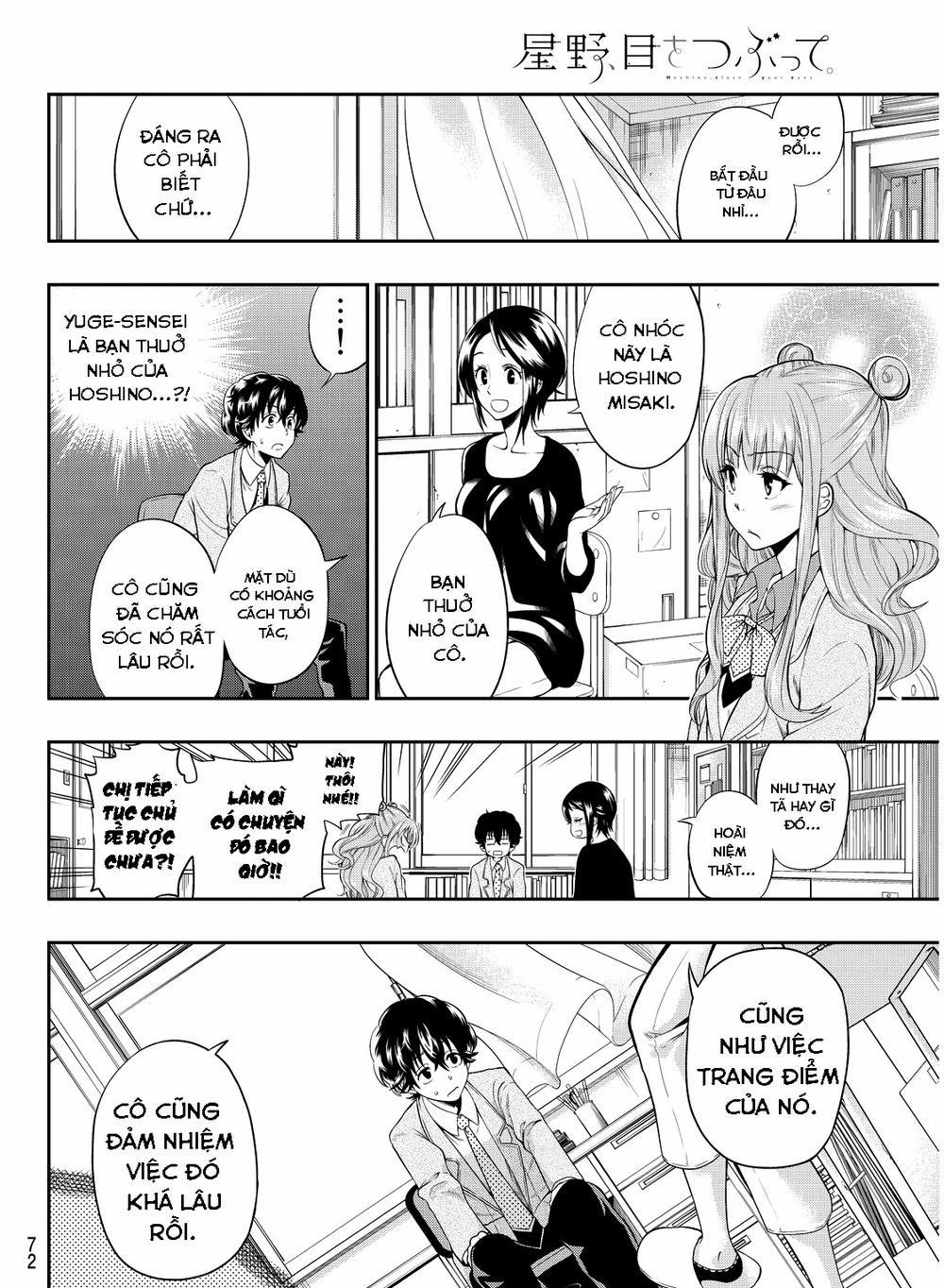 Hoshino, Me O Tsubette 2 trang 9