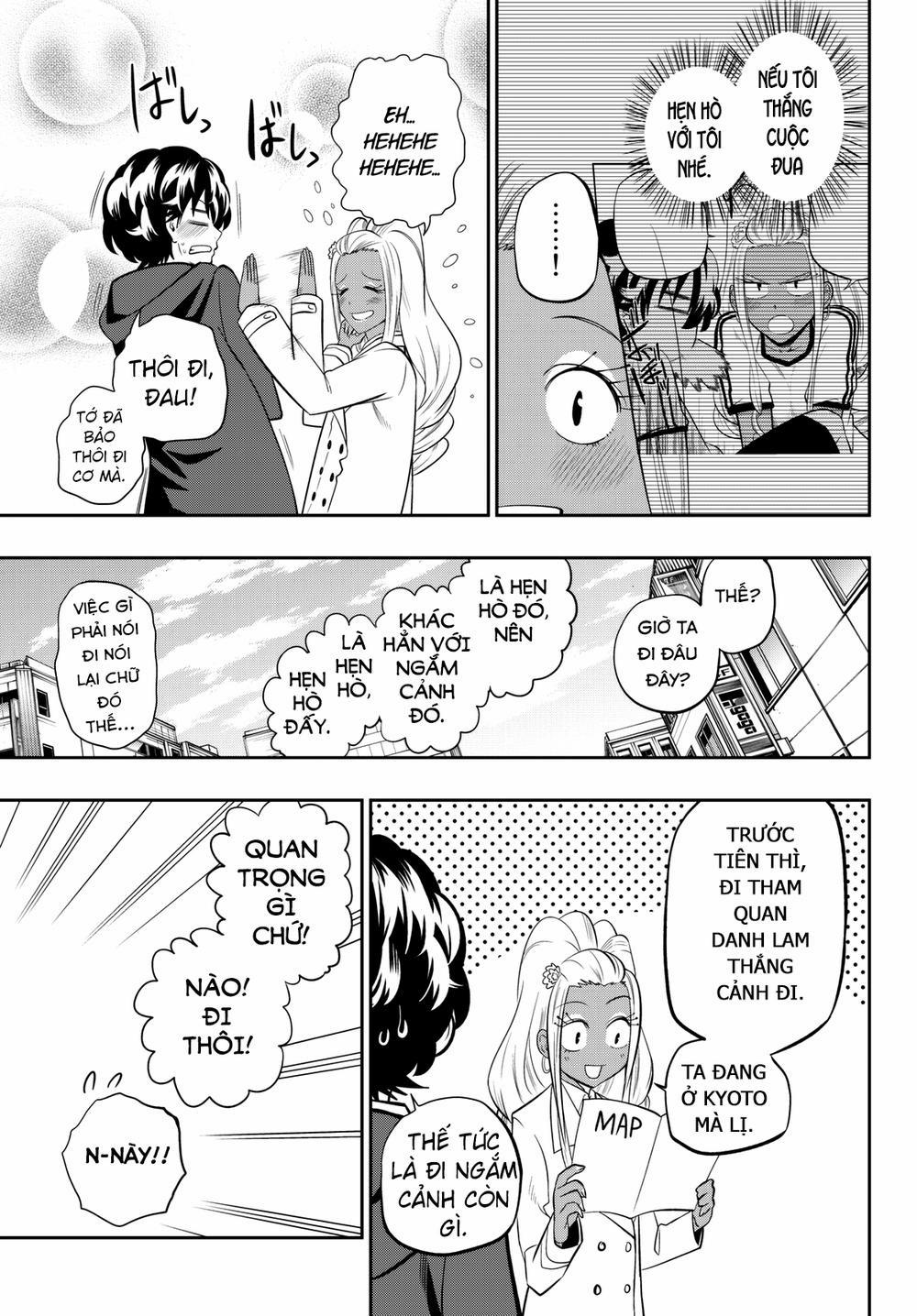 Hoshino, Me O Tsubette 62 trang 12