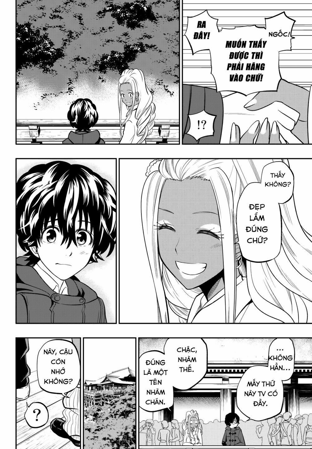 Hoshino, Me O Tsubette 62 trang 15