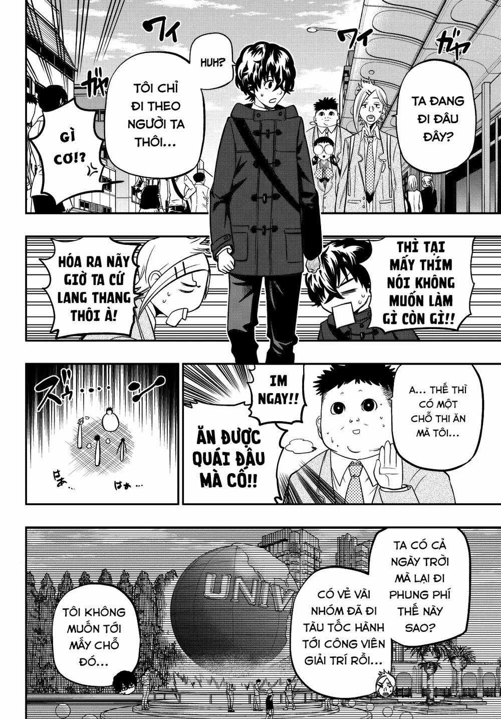 Hoshino, Me O Tsubette 62 trang 7