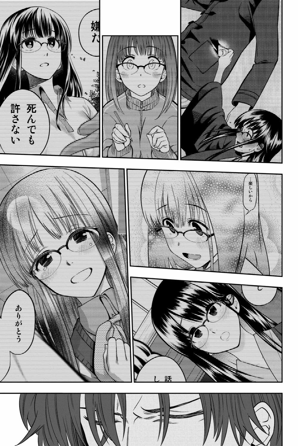 Hoshino, Me O Tsubette 63 trang 6