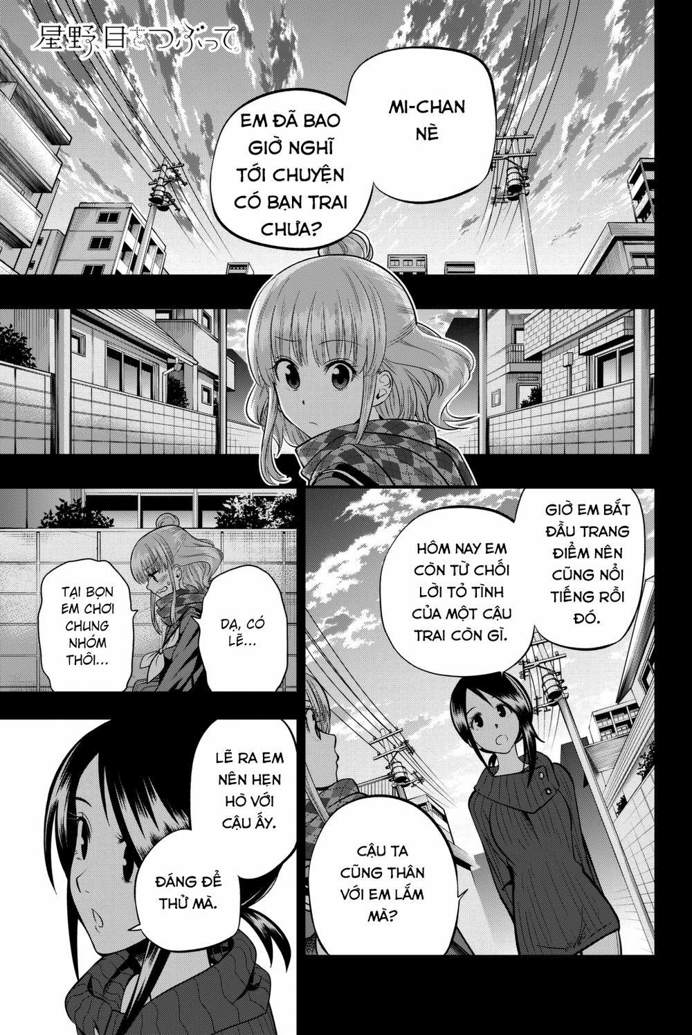 Hoshino, Me O Tsubette 66 trang 1
