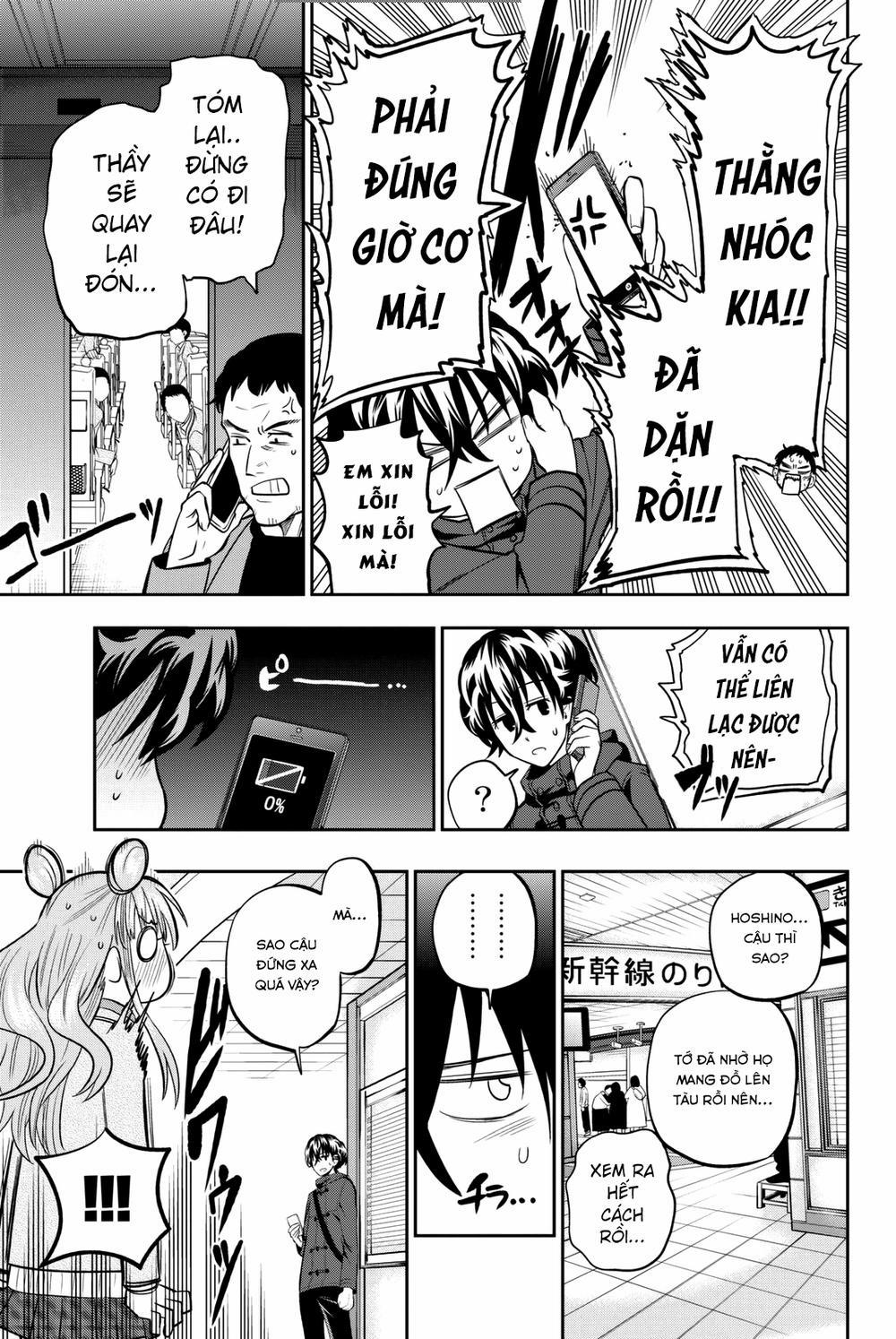 Hoshino, Me O Tsubette 66 trang 5