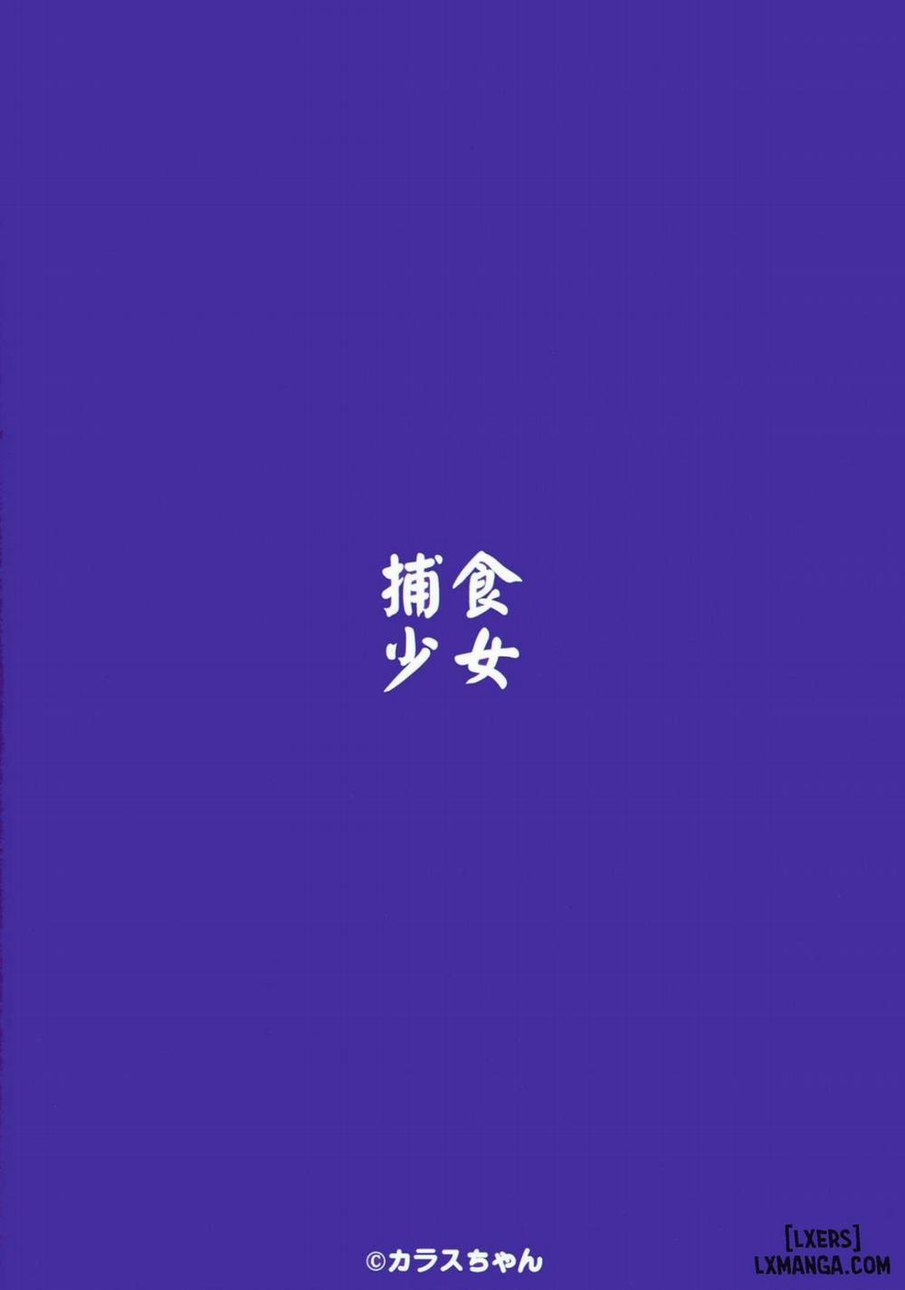 Hoshoku Shoujo IV Oneshot trang 29