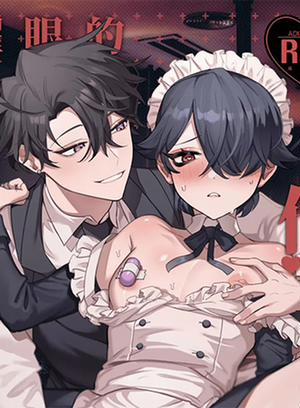 Đọc truyện tranh Hot Boy Trường x Đàn Anh U Ám