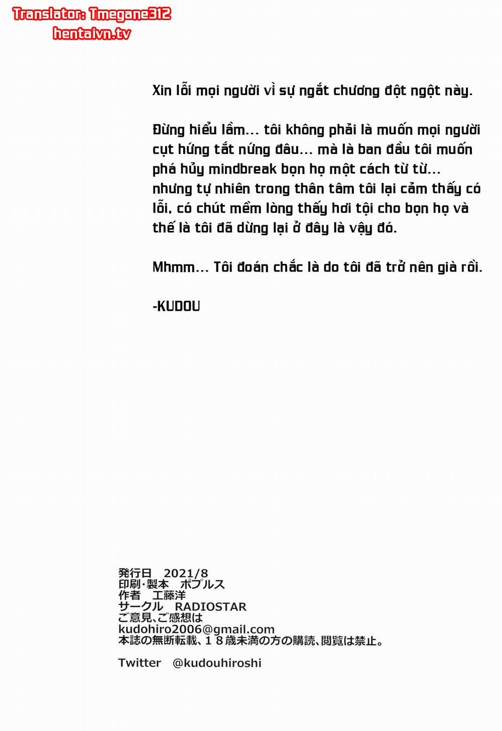 HOTDRIVE 1.0 Bất Cẩn Bị Bỏ Thuốc Và Điều Giáo~ trang 17