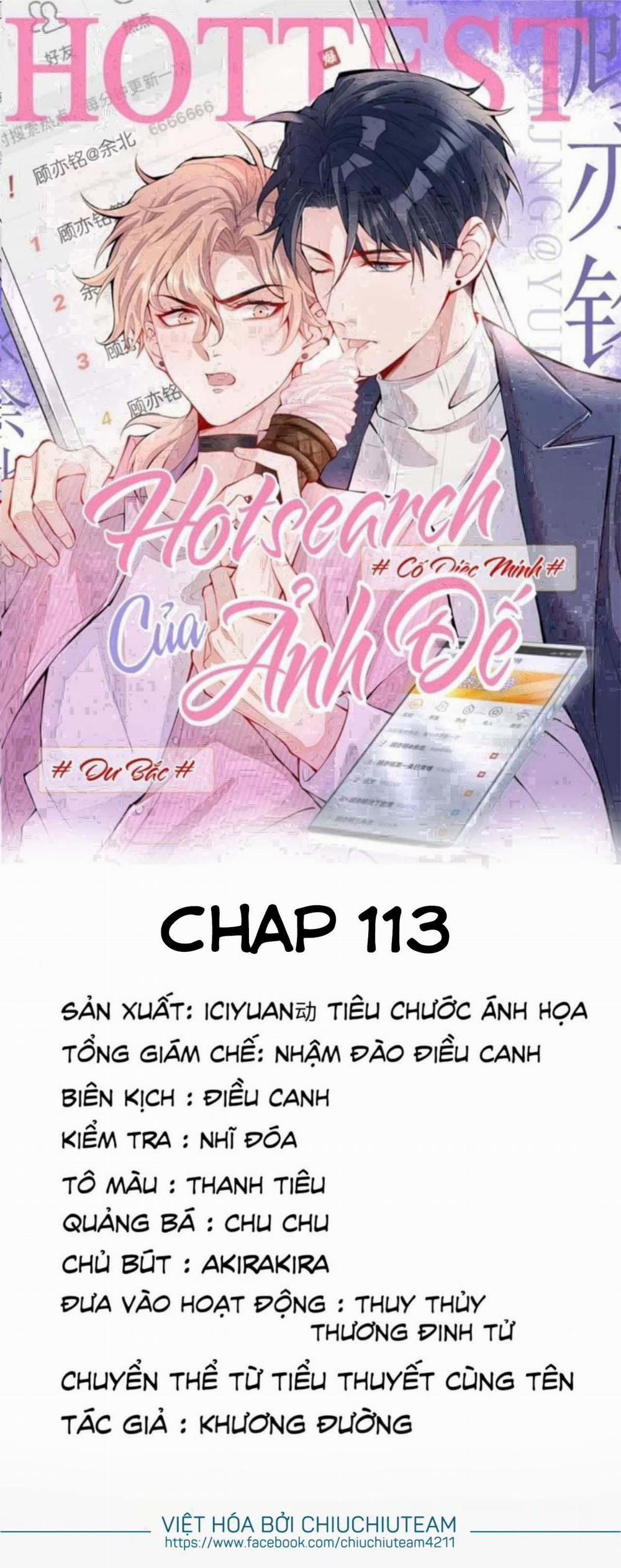 Hotsearch Của Ảnh Đế (END) 113 trang 0