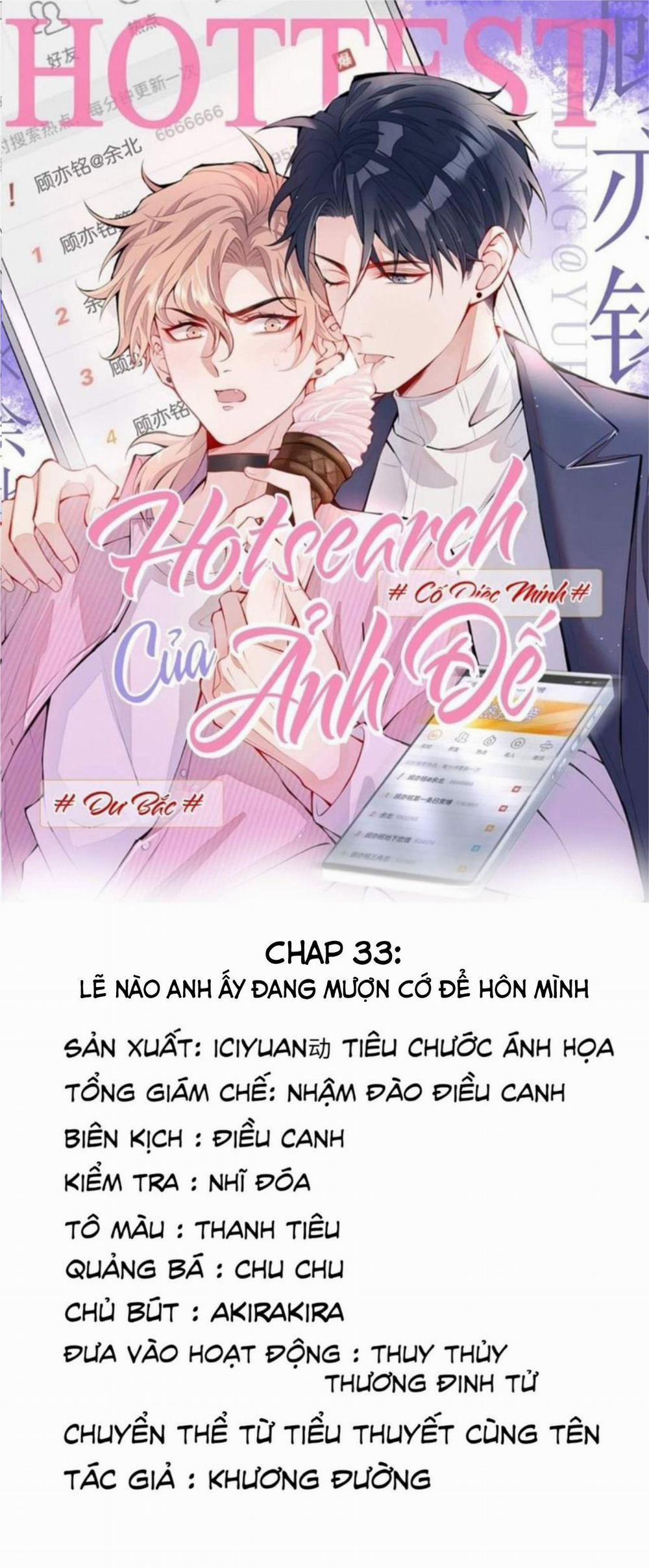 Hotsearch Của Ảnh Đế (END) 33 trang 0