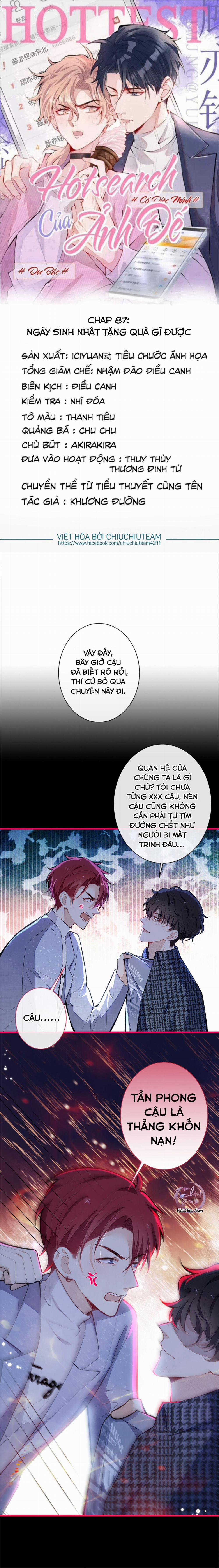 Hotsearch Của Ảnh Đế (END) 87 trang 0