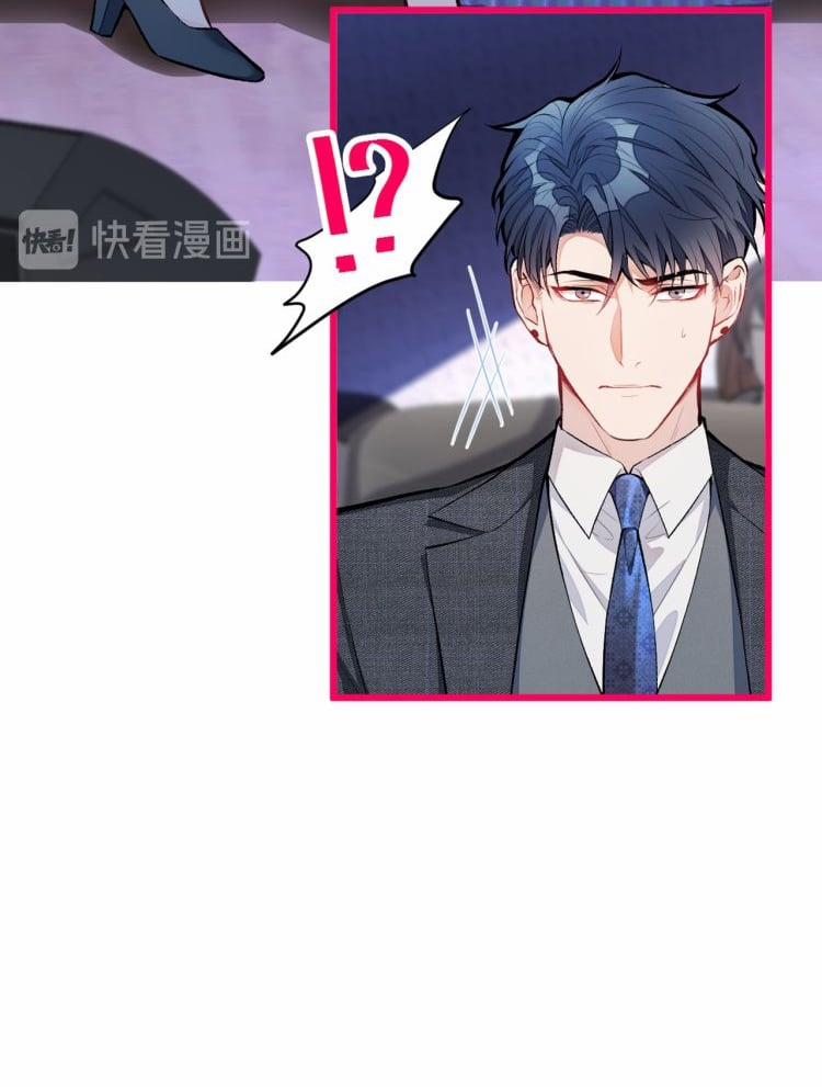 Hotsearch Của Ảnh Đế 11 trang 15