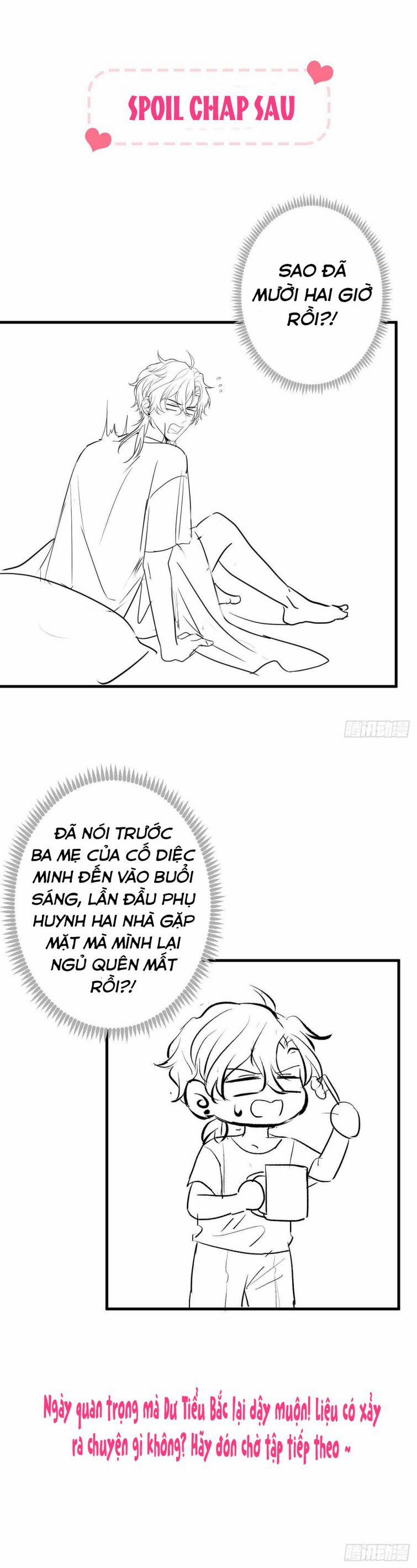 Hotsearch Của Ảnh Đế 133 trang 22