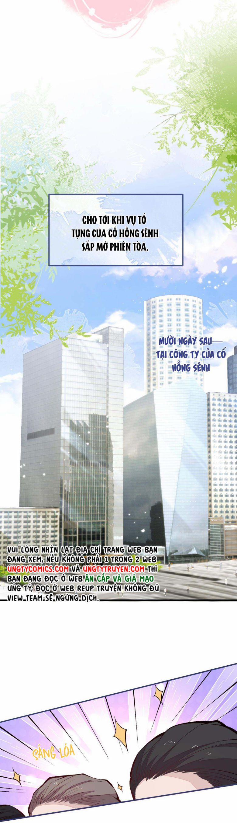 Hotsearch Của Ảnh Đế 157 trang 7