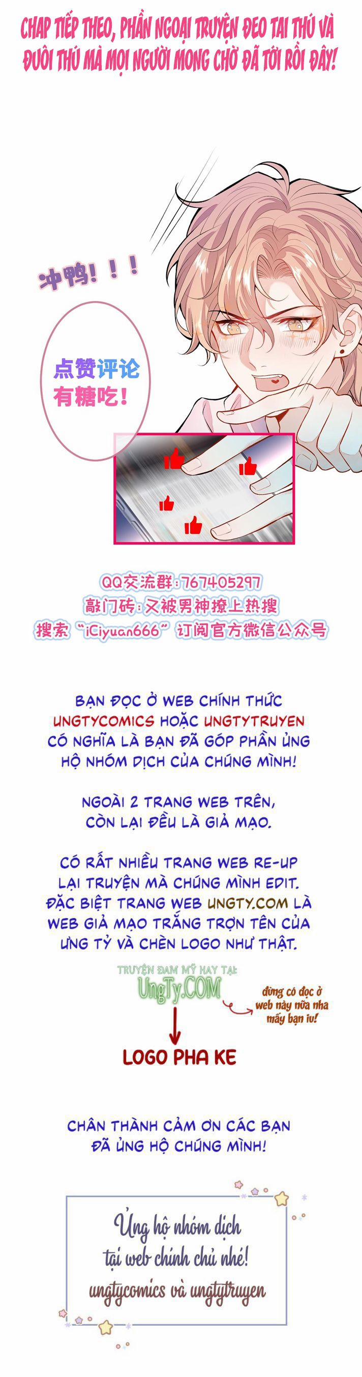 Hotsearch Của Ảnh Đế 161 trang 55