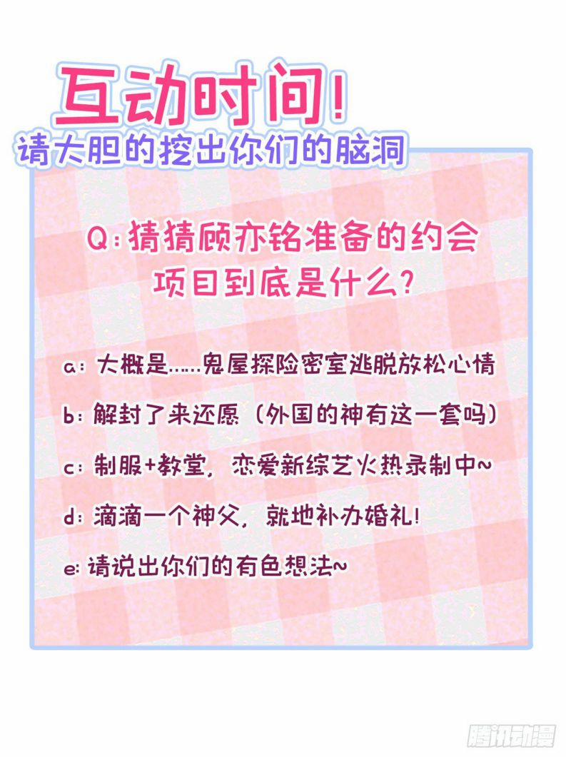 Hotsearch Của Ảnh Đế 171 trang 37